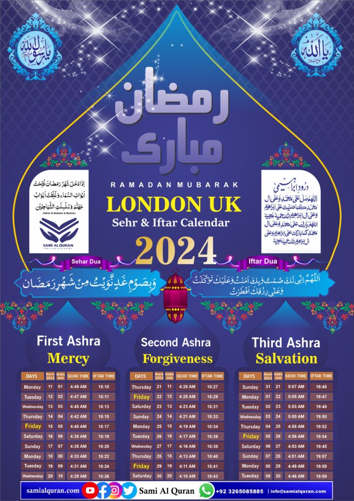 ramadan 2024 uk calendar