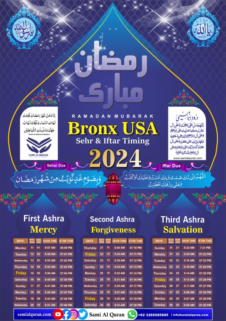 Bronx USA Ramadan 2024 sehar and iftar timing