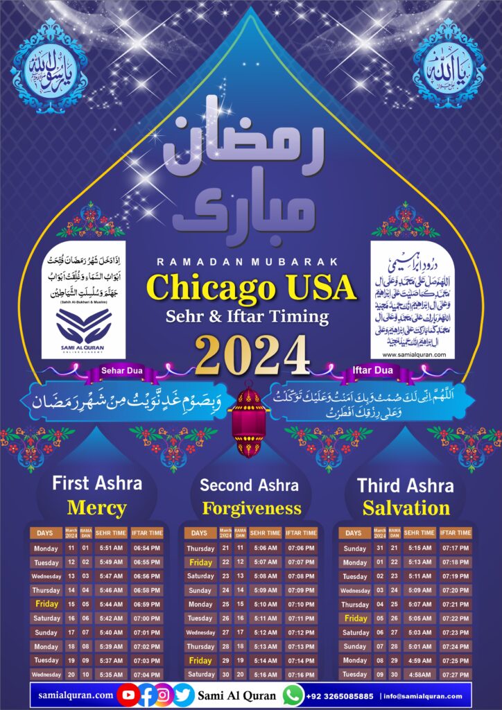 Chicago USA Ramadan 2024 sehar and iftar timing