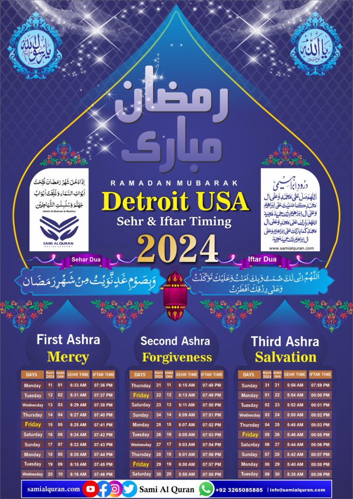 Detroit USA Ramadan 2024 sehar and iftar timing
