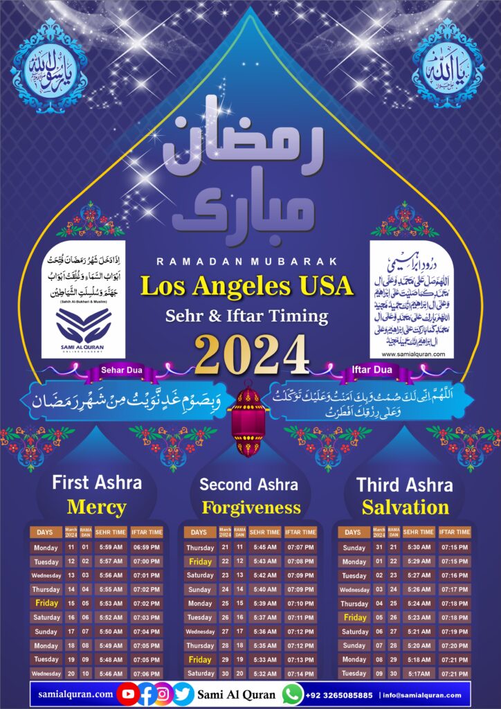 Los Angeles USA Ramadan 2024 sehar and iftar timing